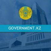 Официальный сайт Правительства Республики Казахстан