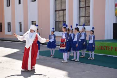 Праздник Наурыз